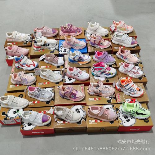 巴布豆童鞋冬宝阳光春款秋款运动鞋男童女鞋品牌童鞋尾货工厂批发
