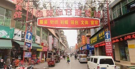 贵阳贵州铜仁金滩批发城怎么样?贵州铜仁金滩批发城的介绍